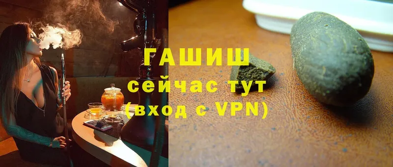 ГАШИШ VHQ  Отрадная 