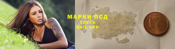 COCAINE Белокуриха