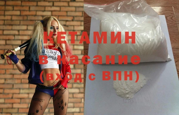 COCAINE Белокуриха