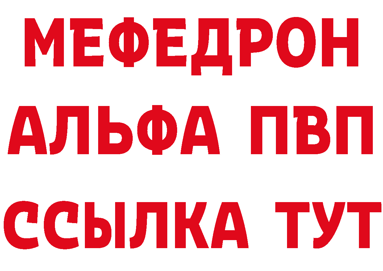 A-PVP СК КРИС tor площадка KRAKEN Отрадная